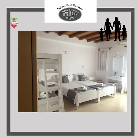 Fisilanis Beachfront Hotel 2*