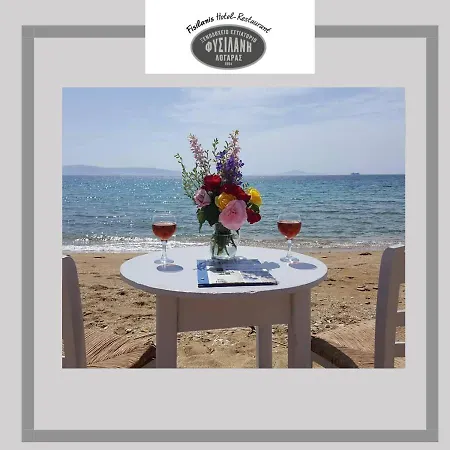 Fisilanis Beachfront Logaras
