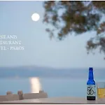 Fisilanis Beachfront