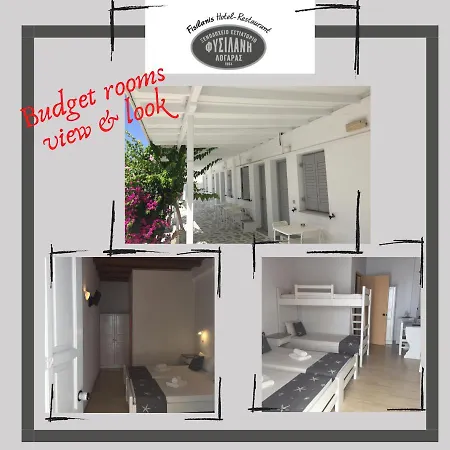 Fisilanis Beachfront Hotel 2*