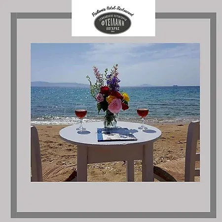 Fisilanis Beachfront Logaras