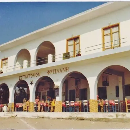 Fisilanis Beachfront Hotel 2*